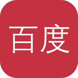 百度智能创作