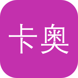 卡奥斯智能交互引擎