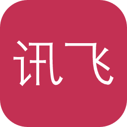 讯飞医疗大模型