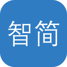 智简未来