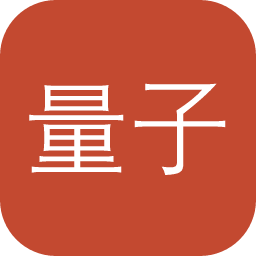 量子湃
