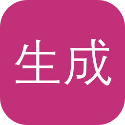 生成英文签名