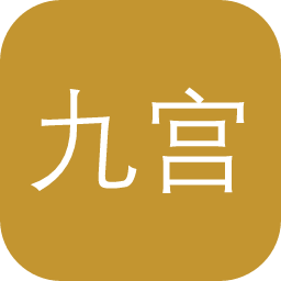 九宫格分割图片