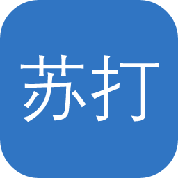 苏打办公