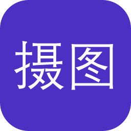摄图网