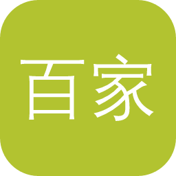 百家号