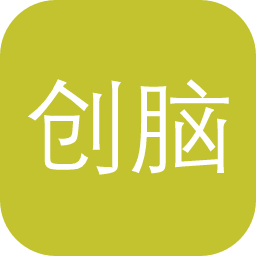 创脑