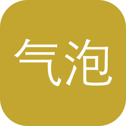 气泡岛