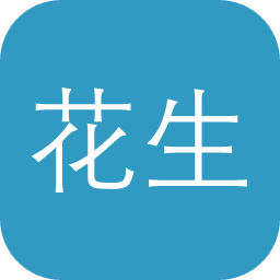 花生图像