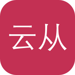 云从科技从容大模型