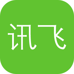 讯飞晓医 （你的个人健康助手）