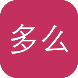 多么行