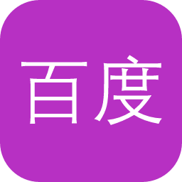 百度简单搜索