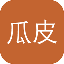 瓜皮绘画