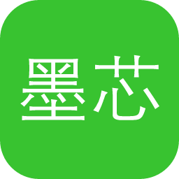 墨芯人工智能