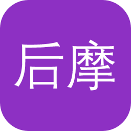 后摩智能