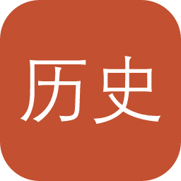 历史数据在线