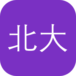 北大数字人文