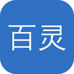 百灵写作知识库