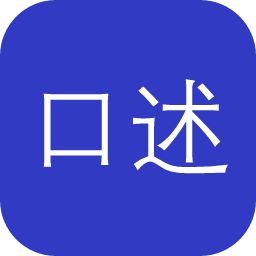 口述传统研究中心