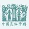 民俗学论坛