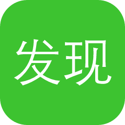 发现中国