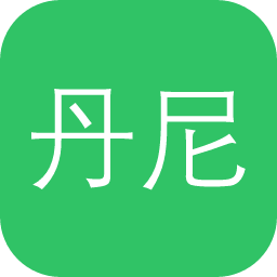 丹尼斯中国历史影像