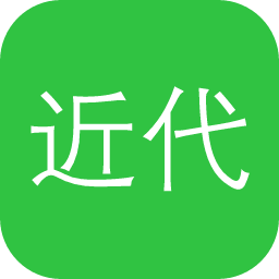近代中国网