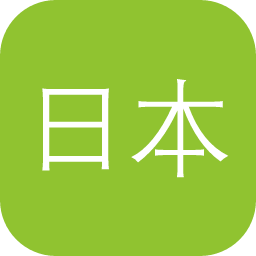 日本建筑在线辞典