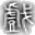 中國古典戲曲資料庫
