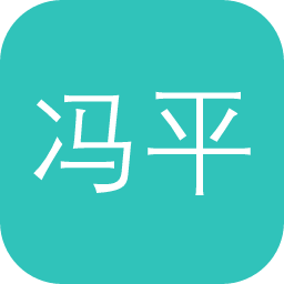 冯平山图书馆善本书录