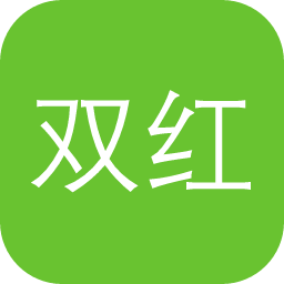 双红堂古籍