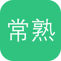 常熟图书馆古籍书目检索