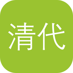 清代藏书家陈鳣资源库
