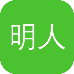 明人文集联合书目