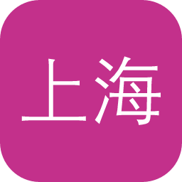 上海圖書館古籍聯合目錄及循證平臺