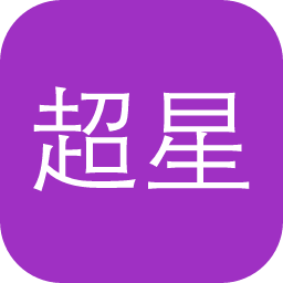 超星网