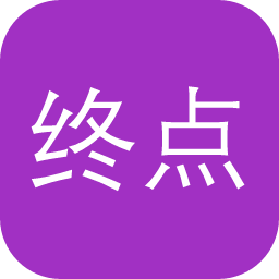 终点论坛