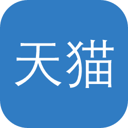 天猫规则学院