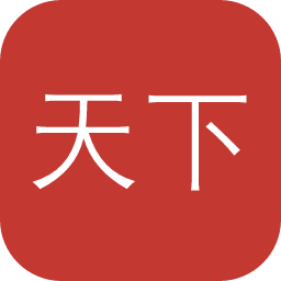 天下网商学院