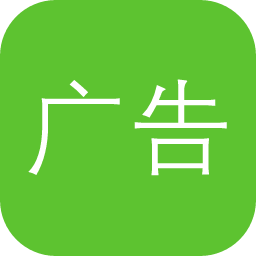 广告参谋