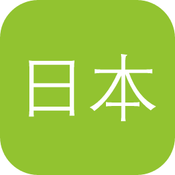 日本酷站索引