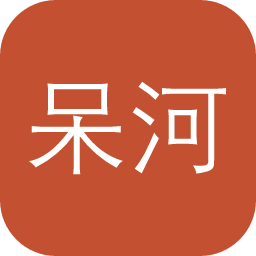 呆河马