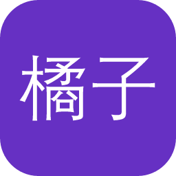 橘子搜索