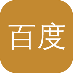 百度安全指数