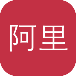 阿里云盘资源
