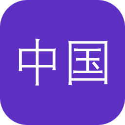 中国科学院战略生物资源服务网络，战略生物资源服务网络平台