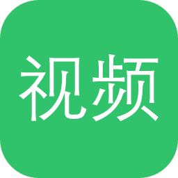 视频剪切