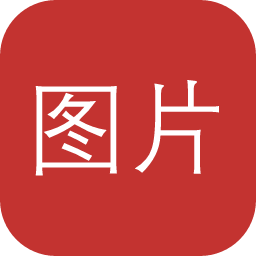 图片提取颜色