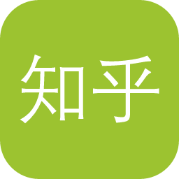 知乎搬运工